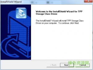 usb flash disk驱动 v3.0