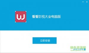 看看影视大全