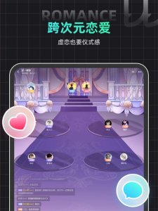 名人朋友圈ipad版 v4.21.3