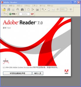 adobe reader 7.07简体中文版