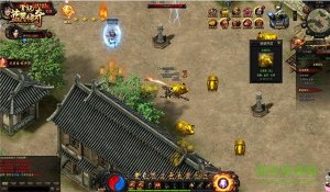 蓝月传奇微端 v1.0.1