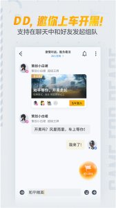 和平营地苹果版 v3.32.0