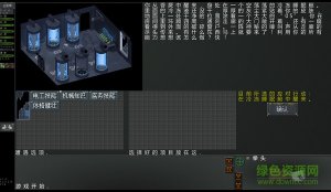 末日拾荒者中文版