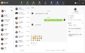 微小宝公众号编辑器 v4.0.0