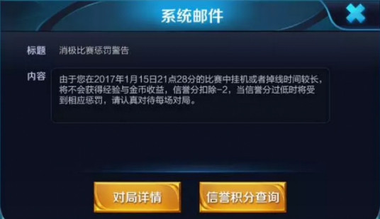王者荣耀审判系统如何 审判系统玩法分析