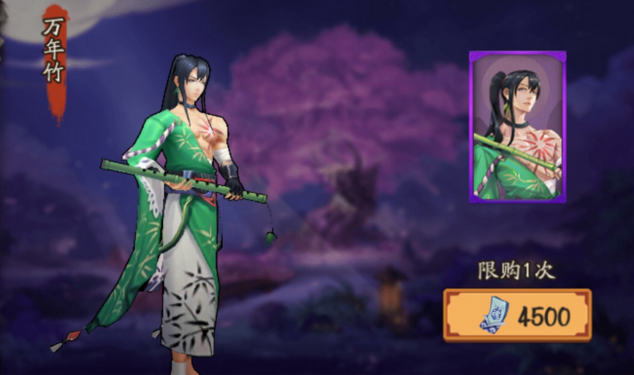 阴阳师SR式神万年竹值得培养吗 SR式神万年竹技能属性一览