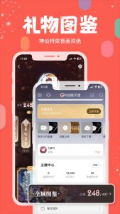 克拉克拉ios版 v5.11.07