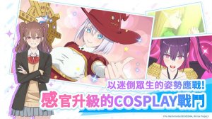 2.5次元的魅惑天使们的舞台日服 v1.10.0