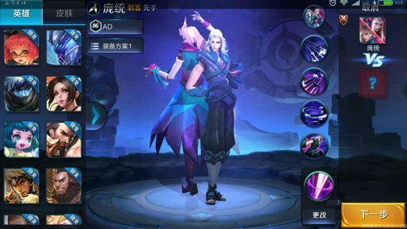 王者荣耀庞统4个技能是什么 庞统4技能全方位介绍