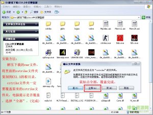 cs1.5僵尸补丁 经典版