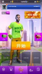 彩球弹射 v2.28.0