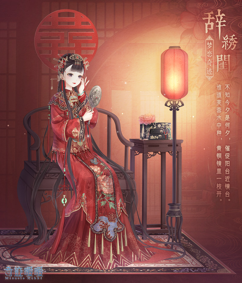 奇迹暖暖婚纱活动将全新优化改版 婚纱活动改版内容一览