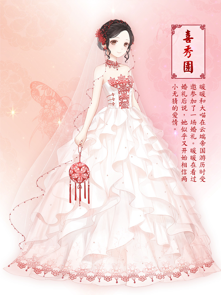 奇迹暖暖婚纱活动将全新优化改版 婚纱活动改版内容一览
