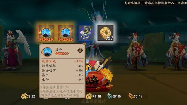 阴阳师单体暴击最好培养式神白狼如何使用 白狼的培养办法
