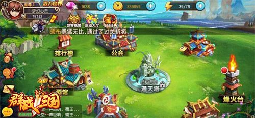 群战三国手机游戏经典攻略 群战三国高手速成宝典