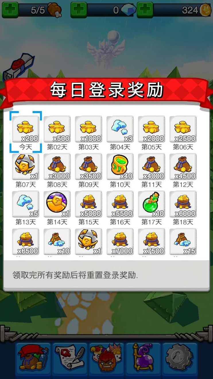 滚蛋吧僵尸游戏如何得分高 小白玩法攻略