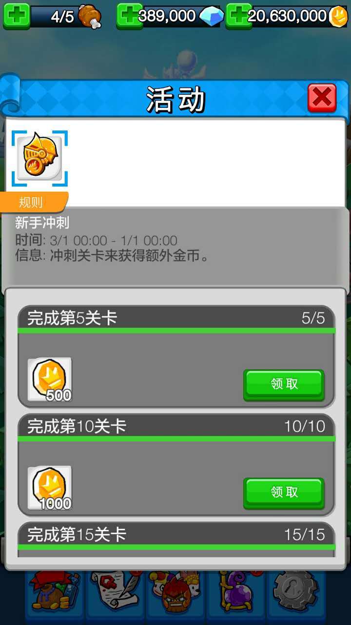 滚蛋吧僵尸游戏如何得分高 小白玩法攻略