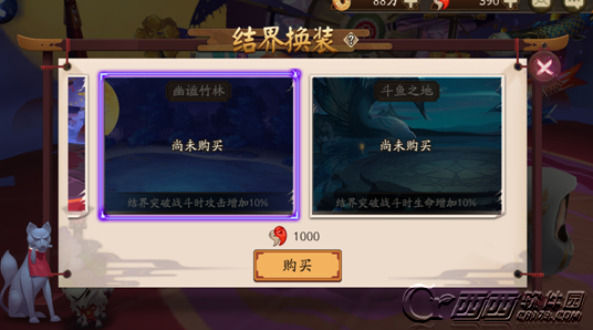 阴阳师幽谧竹林和斗鱼之地哪一个比较好 幽谧竹林和斗鱼之地对比剖析