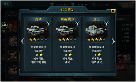 王牌装甲师官方网站 王牌装甲师官方网站