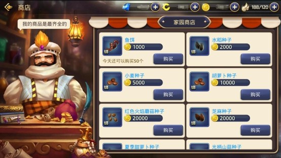 龙之谷手机游戏家园有什么玩法 龙之谷手机游戏家园玩法介绍