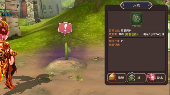 龙之谷手机游戏家园有什么玩法 龙之谷手机游戏家园玩法介绍