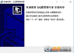 金兰QQ群推广专家