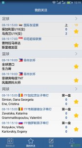 Like体育手机版 v1.3 Android版