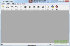 secseal安全阅览器 v5.0