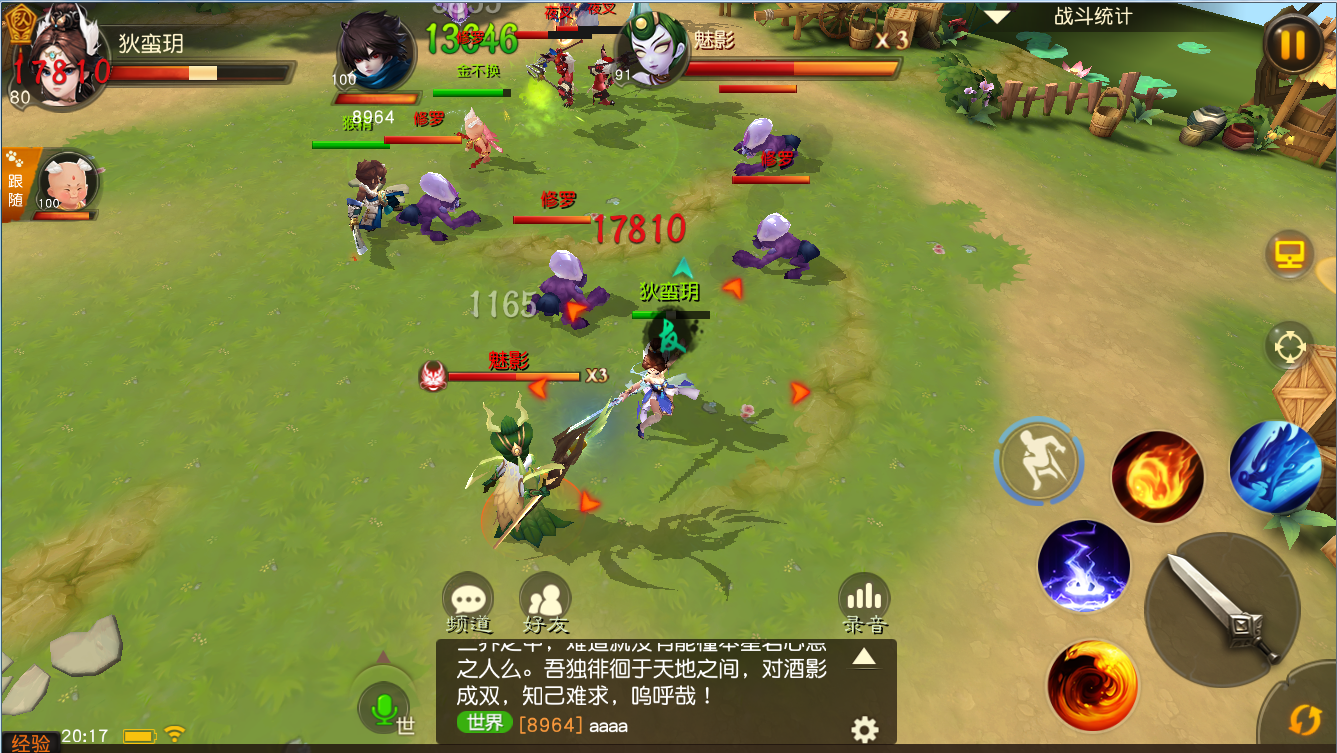 大话西游热血版城东木魅如何玩 城东木魅迅速刷贡献方法