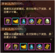 大话西游热血版城东木魅如何玩 城东木魅迅速刷贡献方法