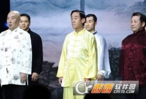 开学第一课汉字是中华骄傲范本