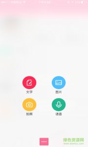有趣江湖手机版 v1.0.4 Android版