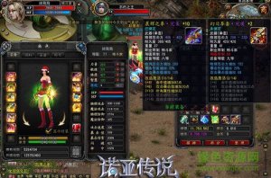 诺亚传闻