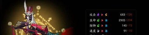 阴阳师鬼使白和鬼使黑马哥那个好 阴阳师鬼使白和鬼使黑马哥对比剖析