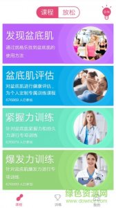 凯格乐(医疗智能硬件) v1.5.0 Android版