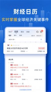 口袋贵金属app v13.1.6