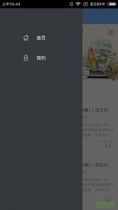 彼得兔的故事手机版 v2.10.221 Android版
