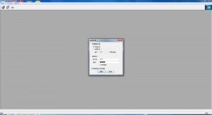 Winmail Mail Server(邮件服务器软件) v7.1