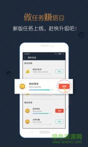 塔读文学旧版 v2.0