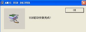 手机usb通用驱动程序(手机USB万能驱动)
