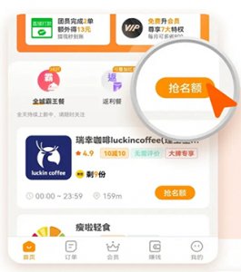 小蚕惠生活APP v2.22.1