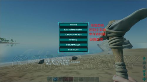 方舟:存活进化如何安装 安装运行课程介绍