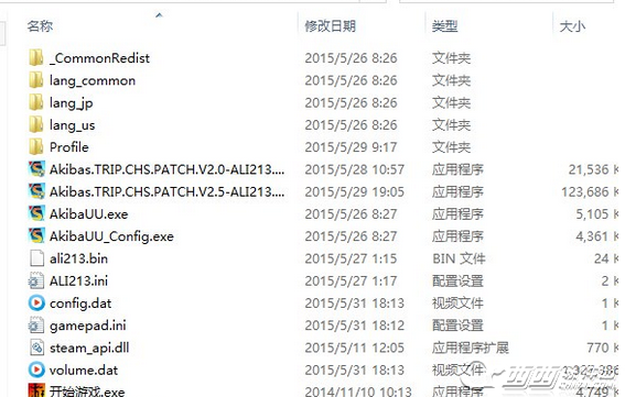 秋叶原之旅2电脑版手柄如何设置 手柄设置图文攻略