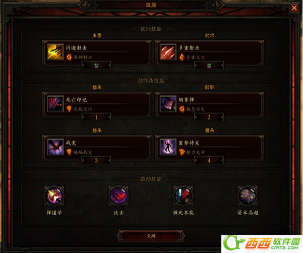 暗黑破环神3不洁套装如何得 猎魔人邪秽之精套装搭配方法