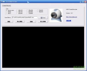 WMv屏幕录制软件 v3.0 绿色中文版