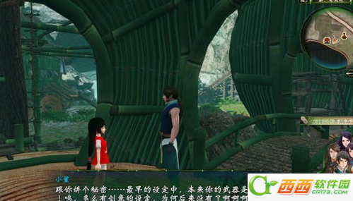 轩辕剑外传穹之扉食利器如何得 8利器地方介绍
