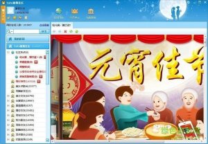 TaTa视频社区 v3.1.1609