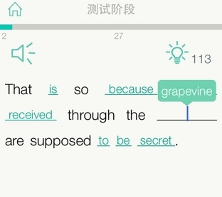 扇贝听力如何 扇贝听力有什么特点功能