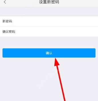 超星学习通如何更改密码 超星学习通更改密码课程