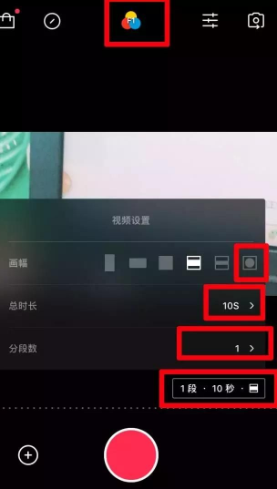 微信朋友圈圆形短视频如何玩 微信朋友圈圆形短视频玩法课程